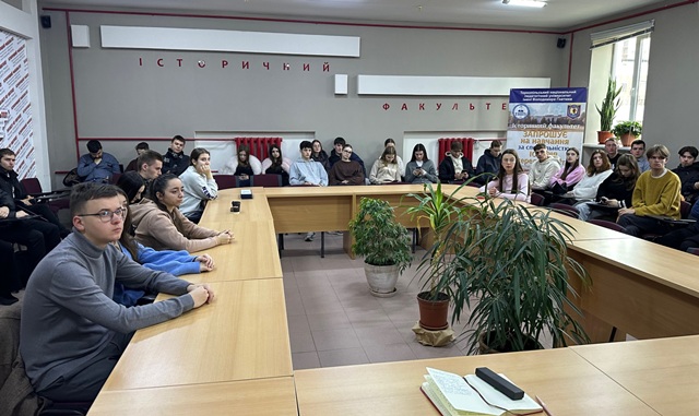 Студенти і магістранти історичного факультету.